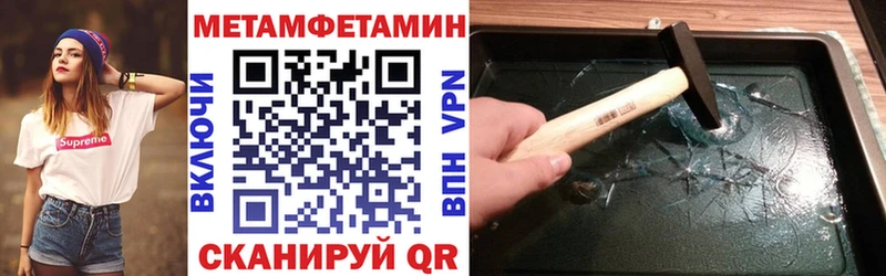 АМФ 98%  где продают наркотики  Хилок 