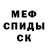 Амфетамин 98% Movy