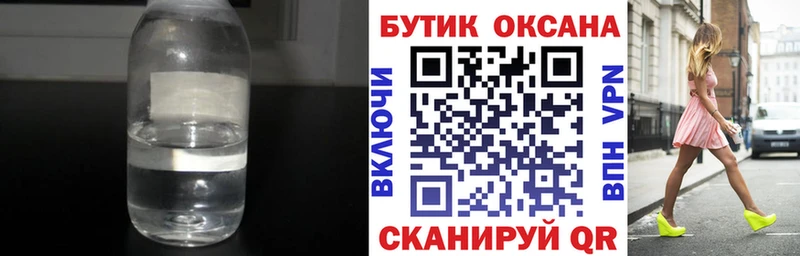 ссылка на мегу рабочий сайт  Хилок  Бутират GHB  где продают  