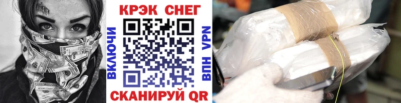 Кокаин VHQ Хилок
