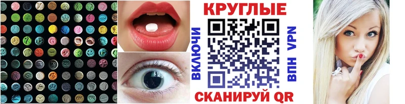 Экстази таблы  хочу   Хилок 