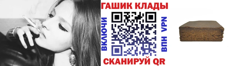 OMG вход  что такое наркотик  Хилок  ГАШИШ Cannabis 