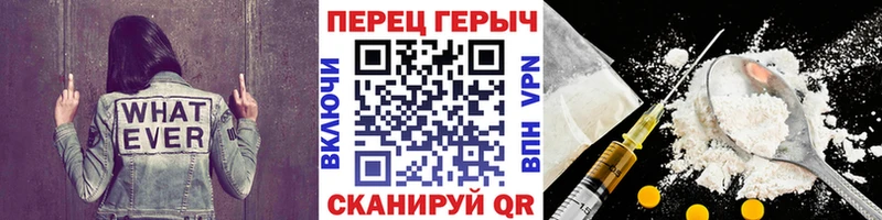 Героин афганец  Хилок 