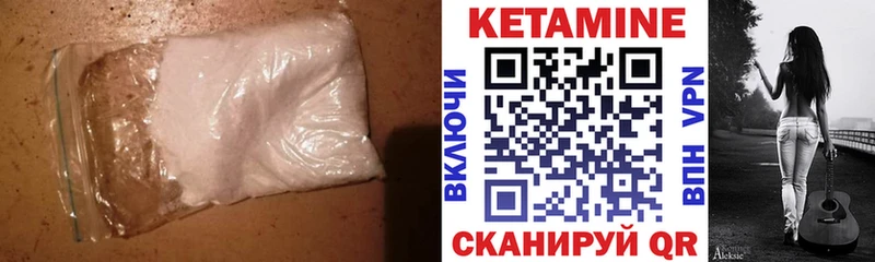 дарк нет формула  Хилок  КЕТАМИН VHQ  наркота 