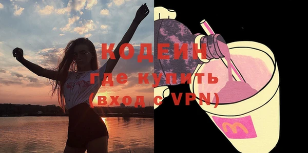 марки lsd Абаза