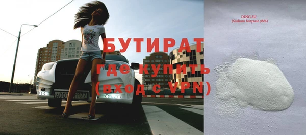 мефедрон Кострома