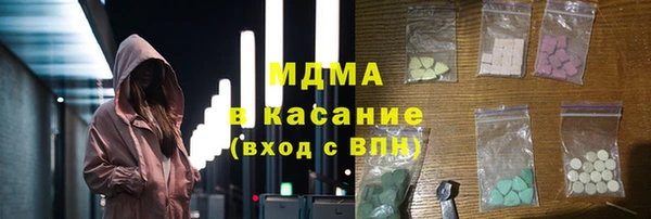 марки lsd Абаза