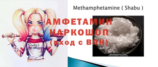 гашик Медногорск