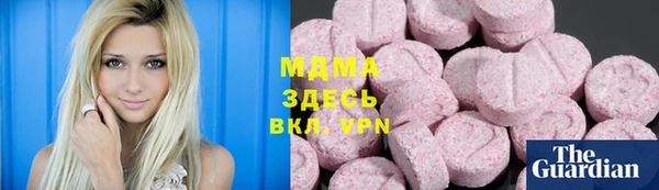 марки lsd Абаза