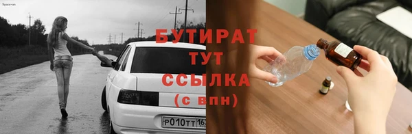 бутик Абдулино