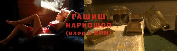 бутик Абдулино