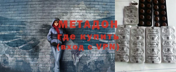 бутик Абдулино