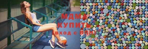 марки lsd Абаза
