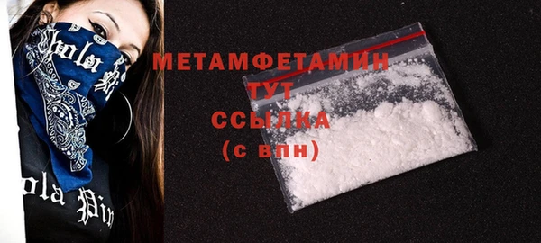 гашик Медногорск