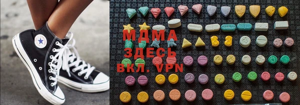 бутик Абдулино