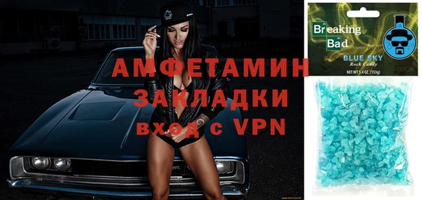 бутик Абдулино