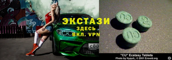 бутик Абдулино