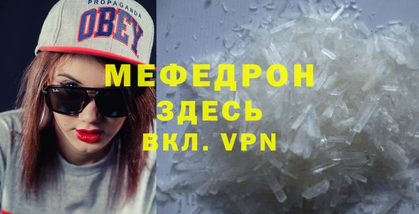 гашик Медногорск