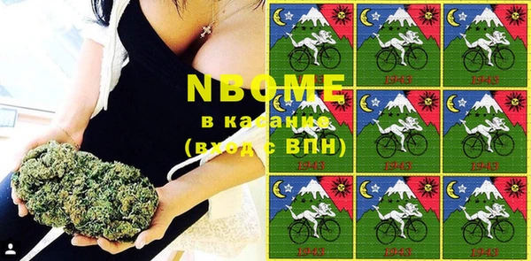 марки lsd Абаза