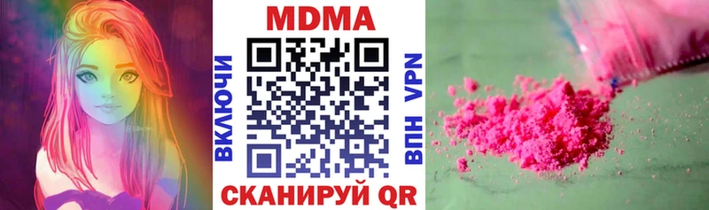 darknet состав  omg ссылки  Хилок  MDMA кристаллы 