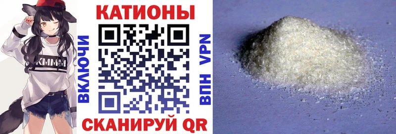 МЯУ-МЯУ 4 MMC  Хилок 