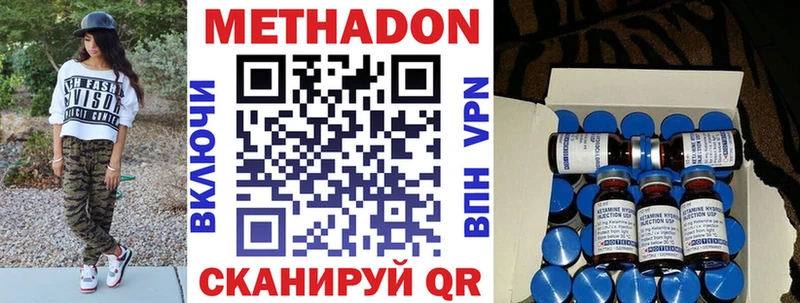 Метадон белоснежный ОМГ ОМГ вход Хилок сайты даркнета состав как найти закладки