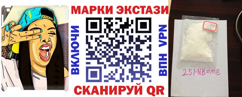 где найти   Хилок  Марки NBOMe 1500мкг 