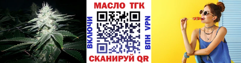 закладка  Хилок  МЕГА маркетплейс  Дистиллят ТГК гашишное масло 